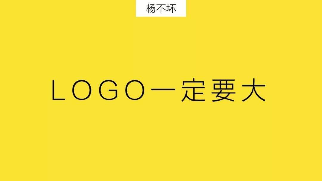 杨不坏(杨不坏营销)