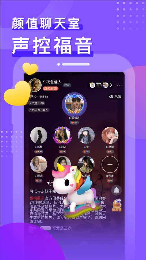 音浪是什么(直播音浪是什么)