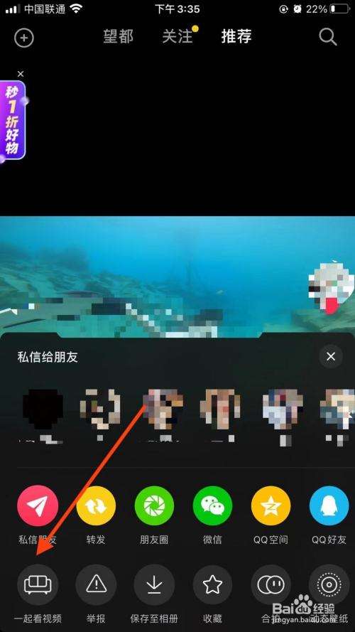 抖音视频怎么拍(抖音视频怎么拍的时间长一点)
