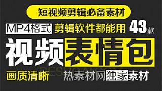 短视频素材网(短视频素材网站无水印)
