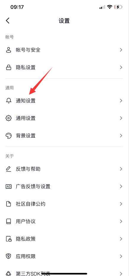 抖音怎么卖东西(抖音怎么卖东西怎么开通小店)