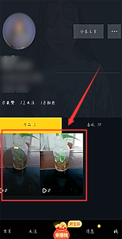 抖音如何发长视频(抖音如何发长视频教程)