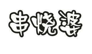 特叔(特叔说剧叶卡捷琳娜)