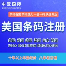 upc认证(UPC认证是什么意思)