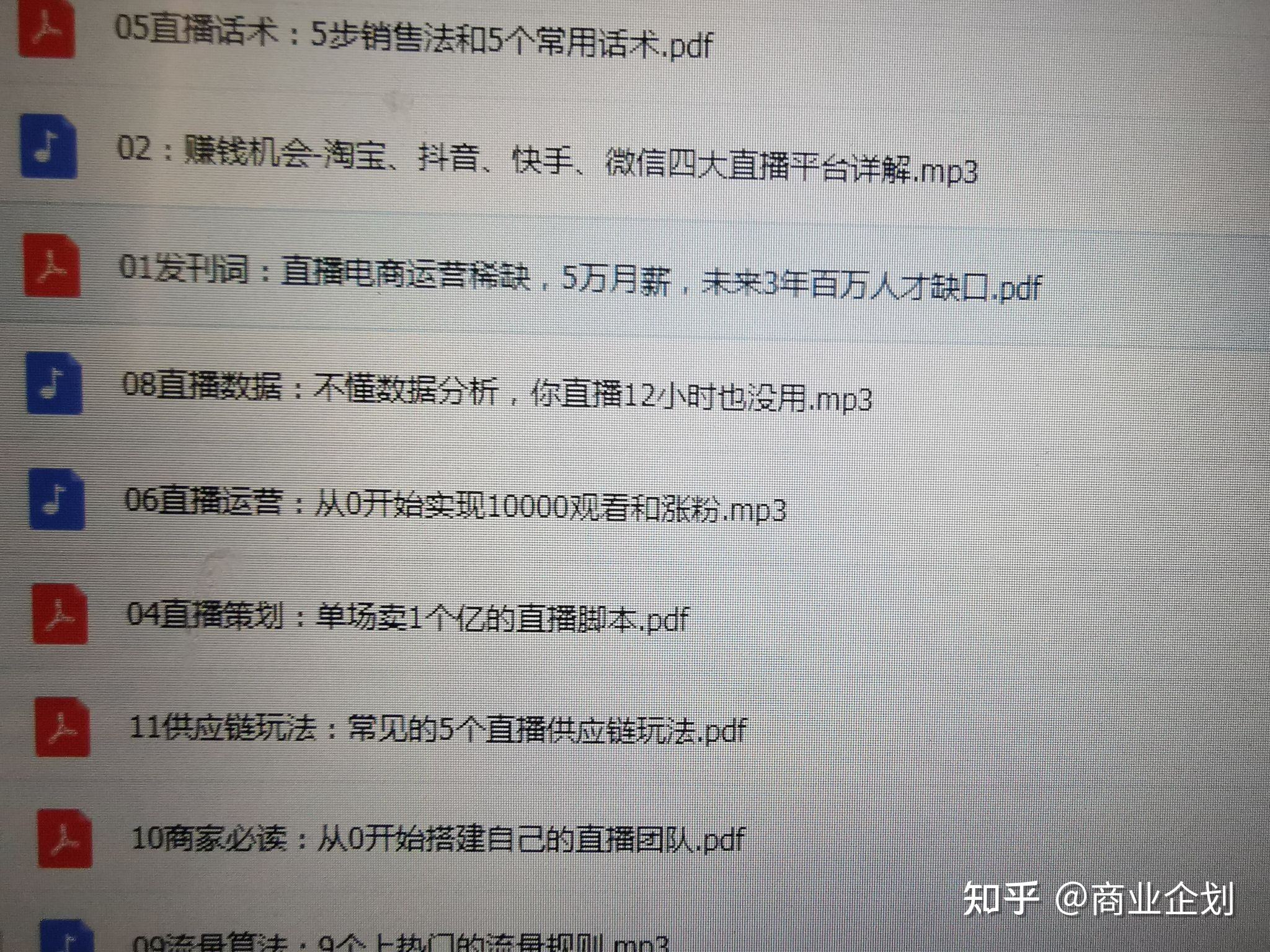 直播互动话术(游戏直播互动话术)