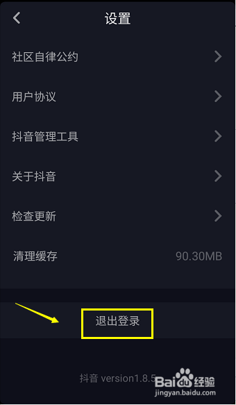 抖音账号怎么注册(抖音账号怎么注册达人)