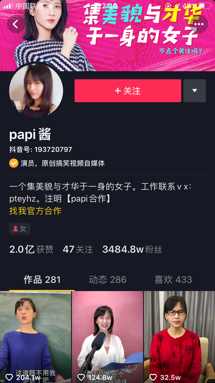 抖加是什么(抖加是什么平台)