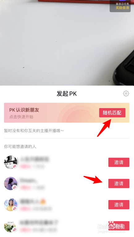 抖加是什么(抖加是什么平台)