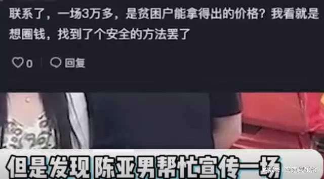 坑位费(坑位费是给主播还是平台)