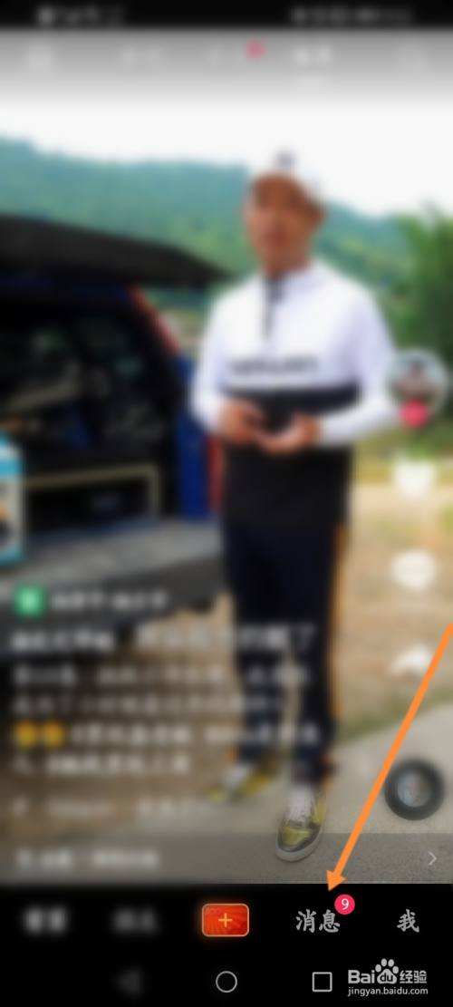 发抖音怎么配文字(发抖音怎么配文字会火)