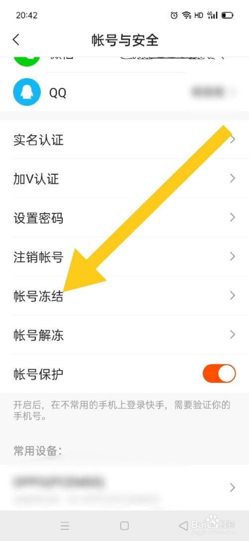快手上买东西靠谱吗(快手上面买东西可靠吗)