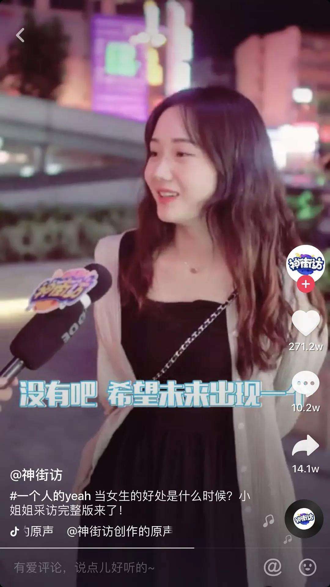 美版抖音(美版抖音tiktok怎么看不了)