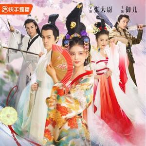 御儿(御儿古风的拼音)