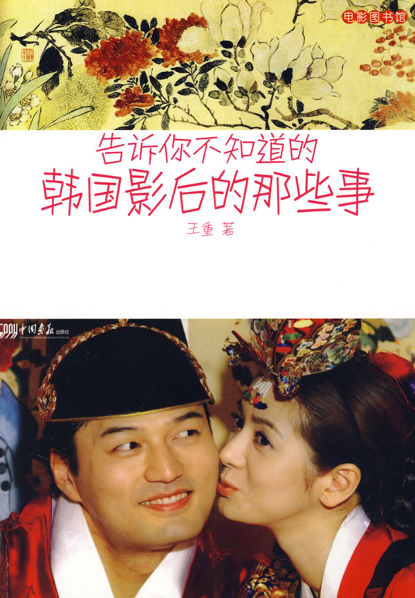 王重(王重阳的武功)