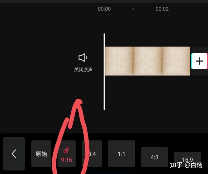 抖音剪辑软件(抖音剪辑软件叫什么)