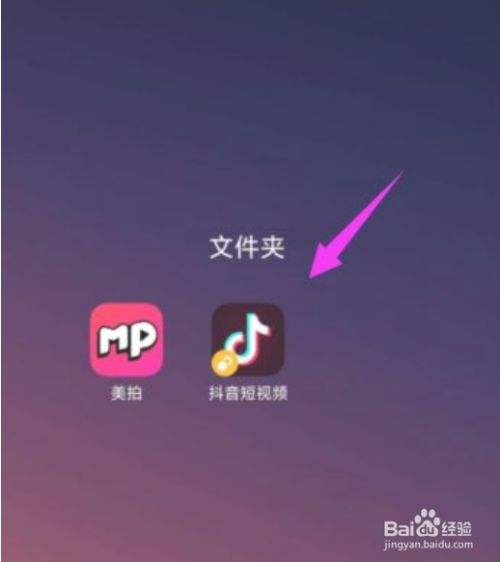 下裁抖音(下载抖音app最新版)