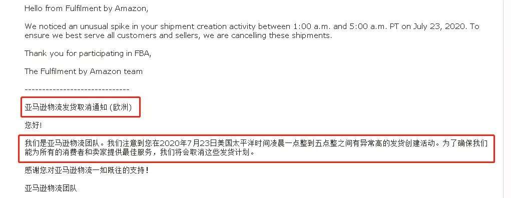 亚马逊欧洲站入口(亚马逊欧洲站官网)