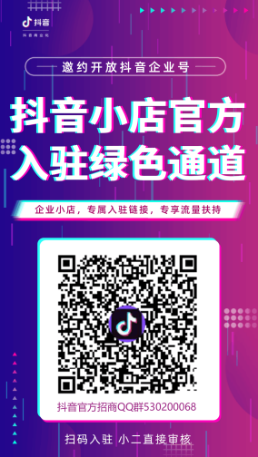 抖音怎么扫码(抖音怎么扫码登录)