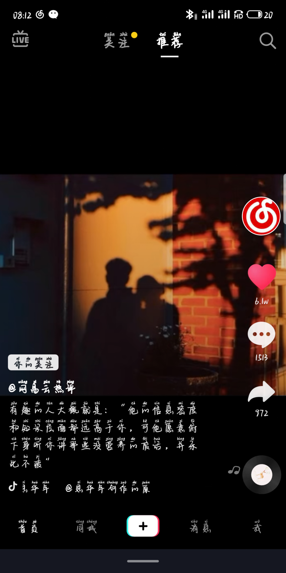 抖音标题大全(抖音标题大全抒情的人生)