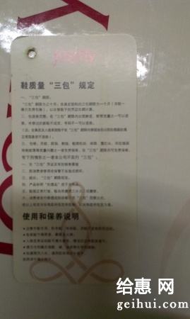 鞋子三包(鞋子三包内开胶算质量问题吗)