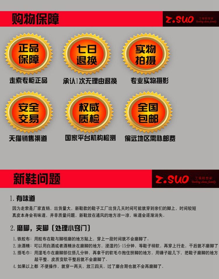 鞋子三包(鞋子三包内开胶算质量问题吗)