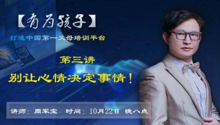 微客教育(微客教育3980的学费值吗)