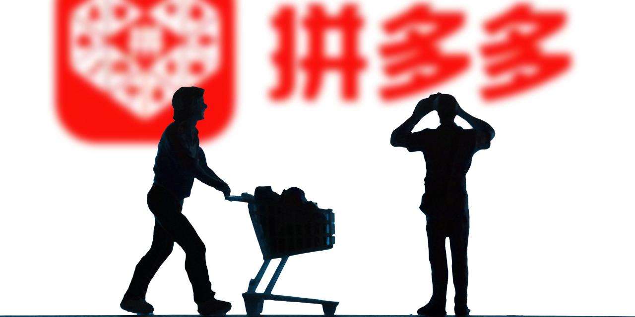 拼多多好做吗现在(拼多多好做么)