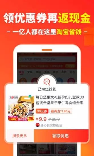 虾皮购物官网(虾皮购物官网价格)