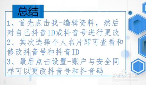怎么注册抖音号(怎么注册抖音号个人号)