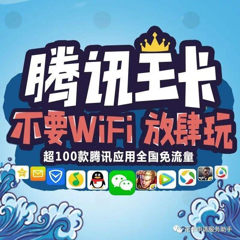 流量卡免费领取(无限流量卡免费领取)