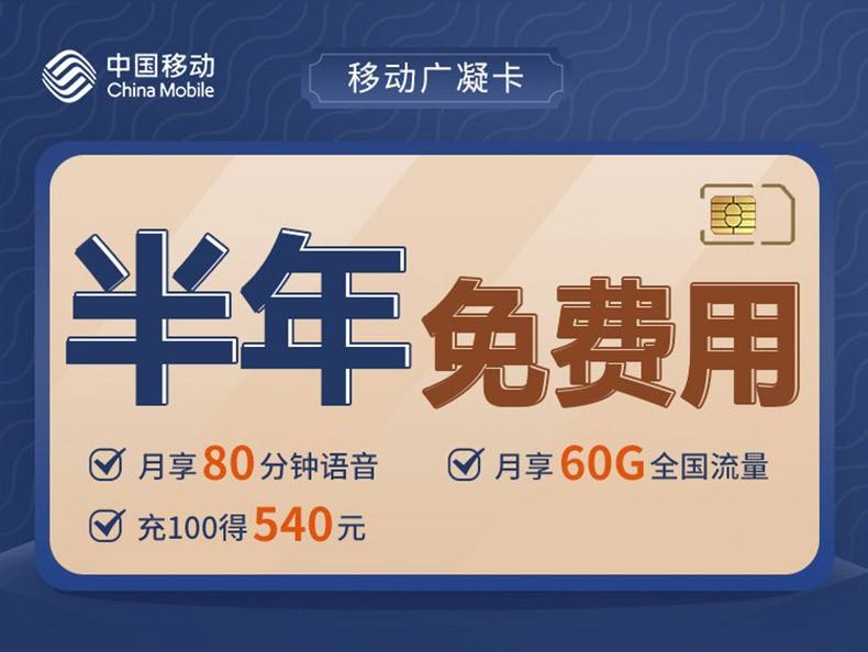 流量卡免费领取(无限流量卡免费领取)