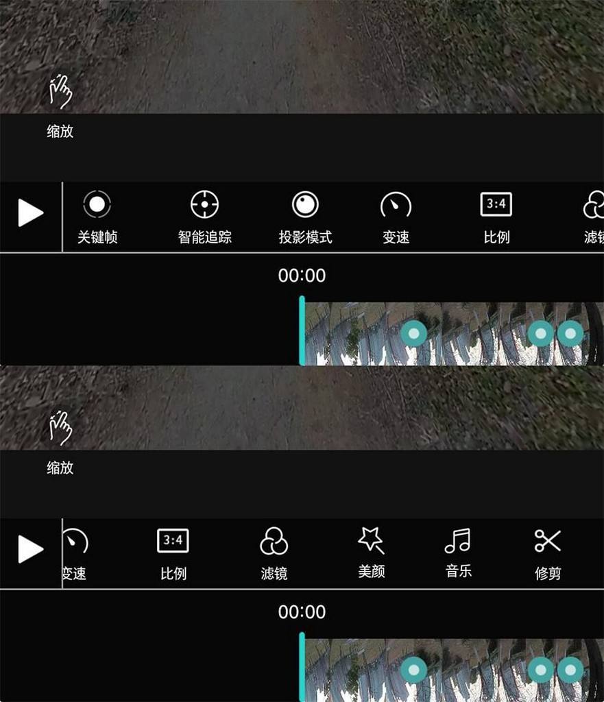 视频怎么剪切掉一部分(抖音视频怎么剪切掉一部分)