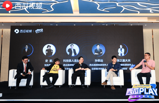 西瓜视频创作者(西瓜视频创作者手机版登录入口)