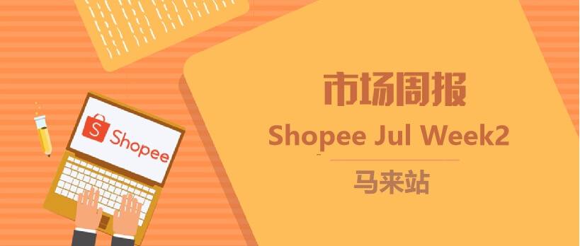 shopee官网(shopee官网电话)