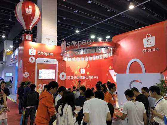 shopee官网(shopee官网电话)