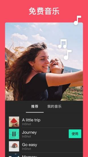 lnshot(lnshot视频)