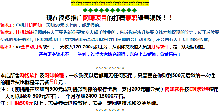 网赚项目下载(赚钱项目网)