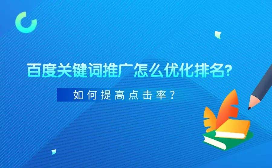 点击率怎么赚钱(点击率为什么可以赚钱)