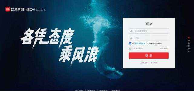 腾讯自媒体平台(腾讯自媒体官网)