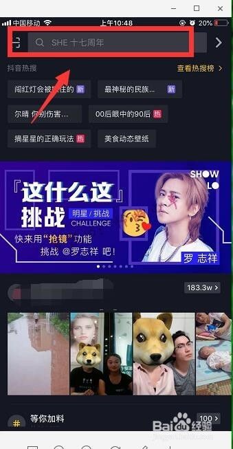 抖音官网进入(抖音官方网登录)