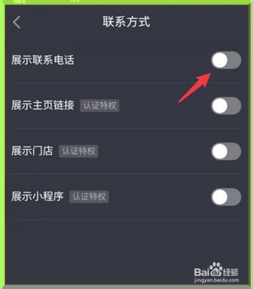 如何申请抖音号(如何申请抖音号靓号)