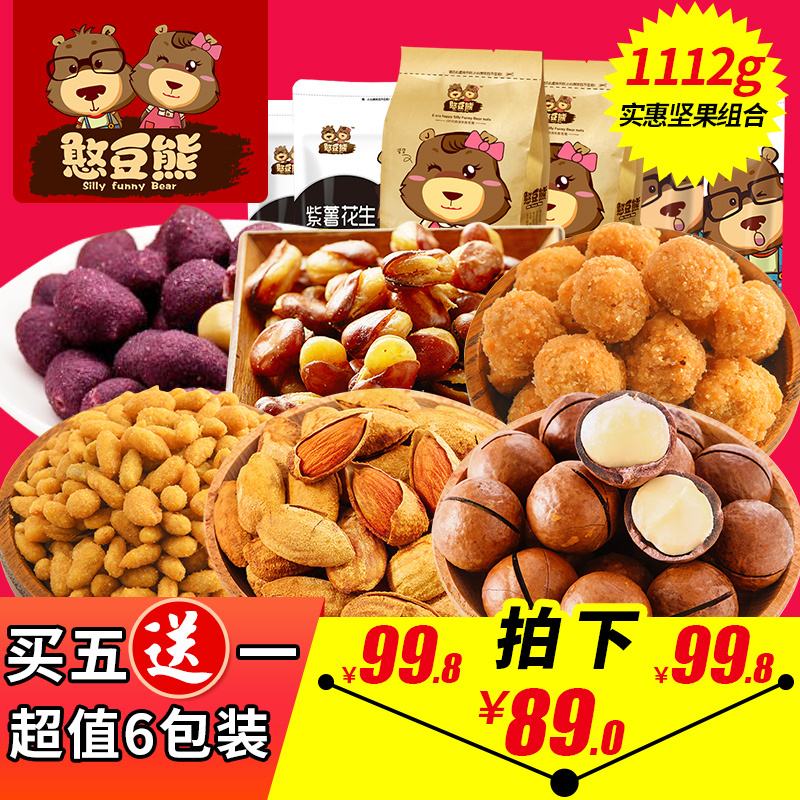 零食推广(零食营销方案)