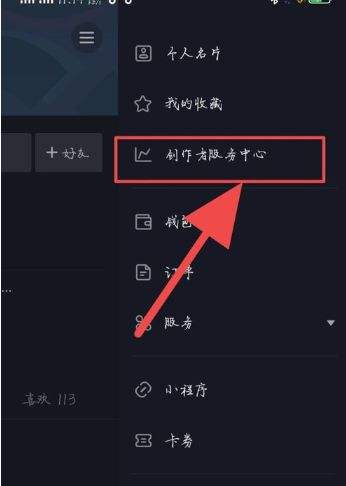 怎样开抖音直播(抖音游戏直播怎么开)