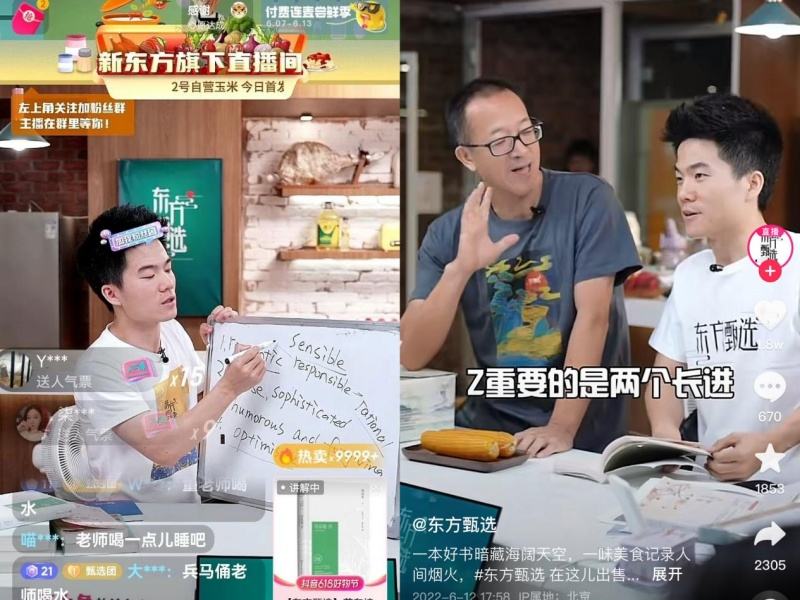 抖音敏感词汇有哪些(抖音敏感词汇有哪些最新)