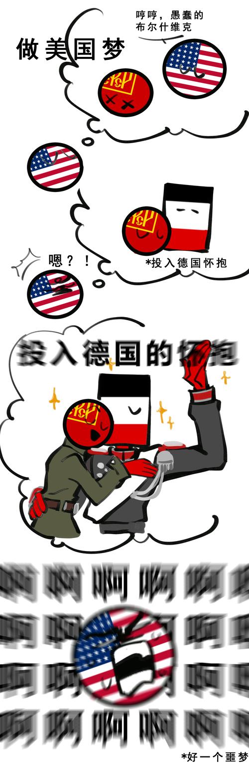 美国会听老子的吗(美国会听老子的吗文章)