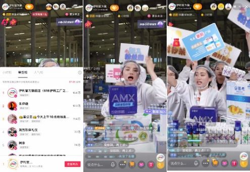 抖音电商app(抖音电商app下载)