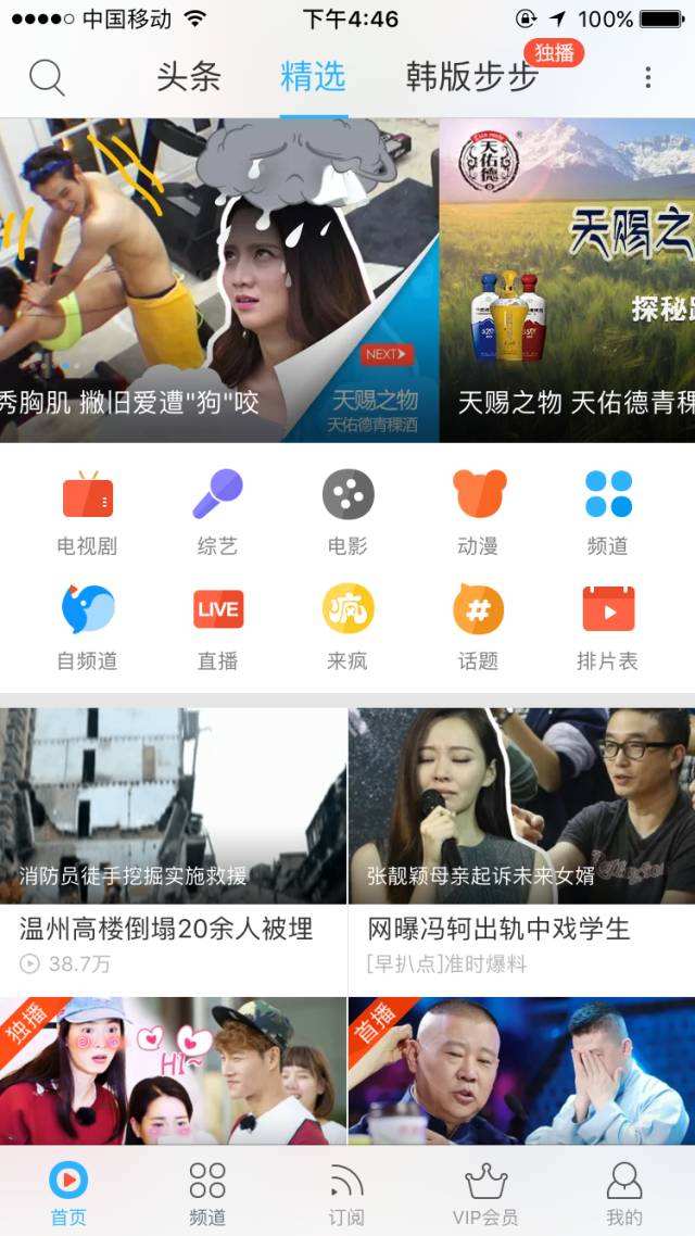 视频软件app(9短视频软件app)