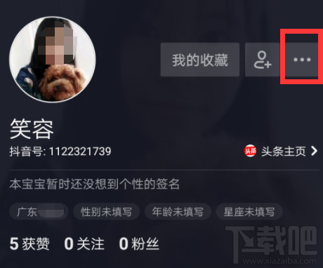 抖音怎么更新最新版本(vivo抖音怎么更新最新版本)