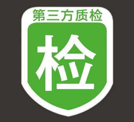 国联质检(国联检测)