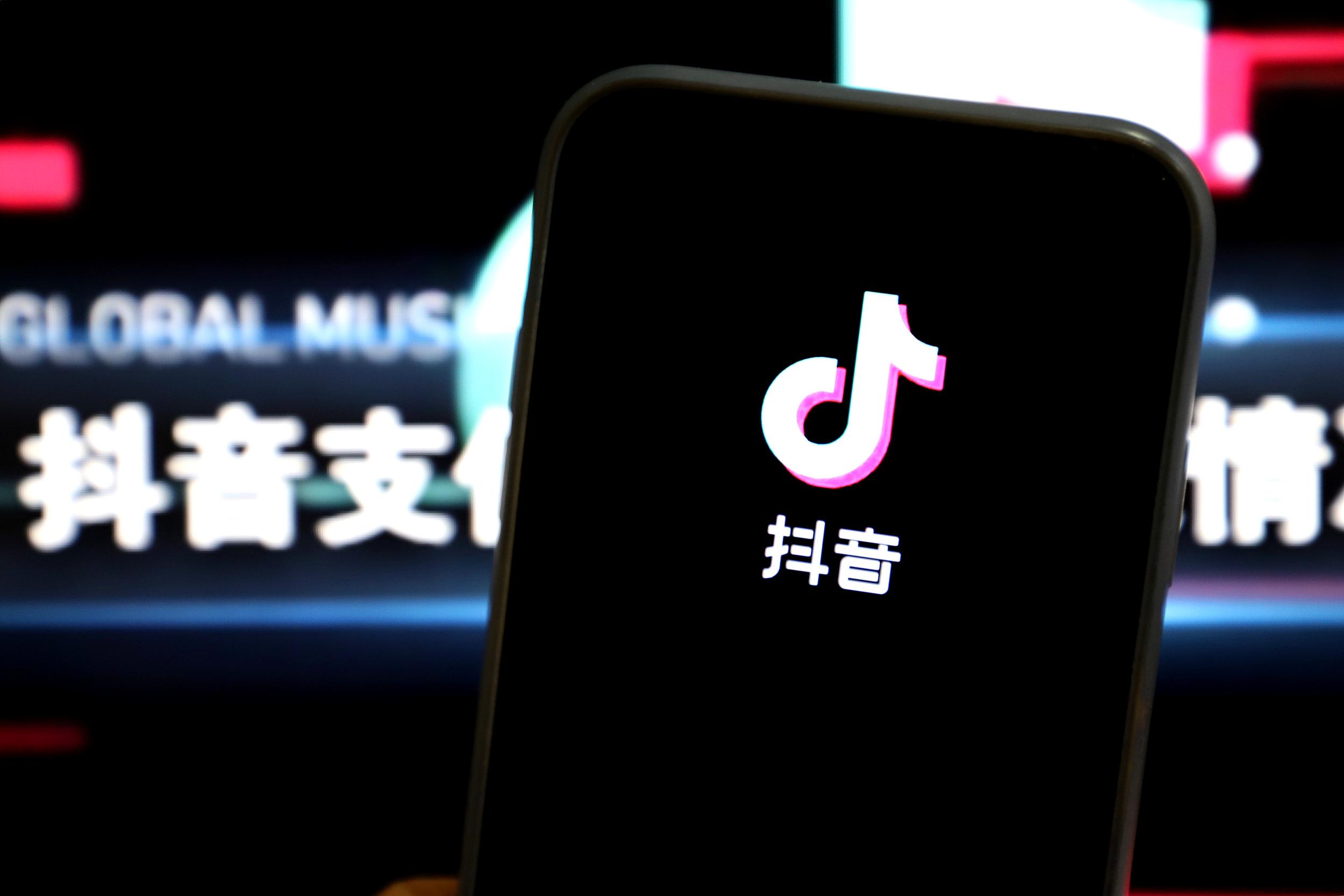 抖音支付(抖音支付怎么取消抖音支付)